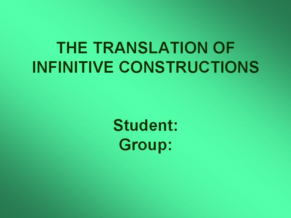 Infinitive constructions. Infinitive constructions