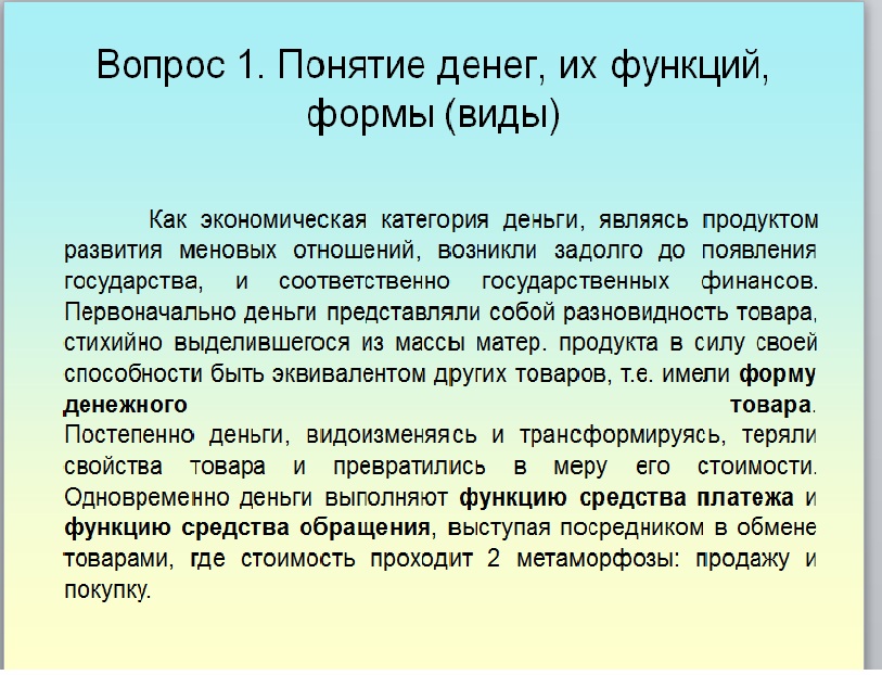 Представьте в форме блок схемы следующую народную примету если белка строит гнездо низко